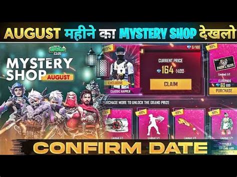 Mystery Shop Free Fire August 2021 Mystery Shop Event Kab Aaega Free