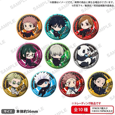 KoroColle Jujutsu Kaisen Trading Hologram Pin Badge Collection 1 Pack