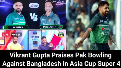 Vikrant Gupta Reaction On Pakistan Bowling In Asia Cup Pakistan Wake