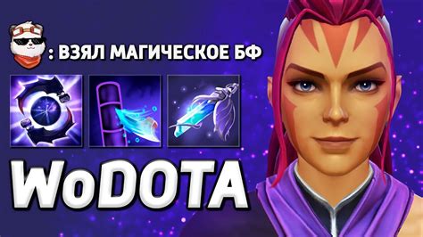 НОВЫЙ АНТИ-МАГ ИНТ для ПОДПИСЧИКА / WORLD OF DOTA / Дота 2 - YouTube