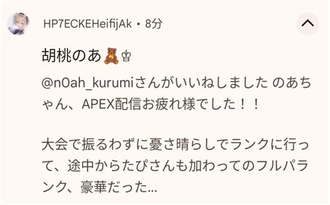 燕六連（つばめろくれん） On Twitter のあちゃん、ありがとう！これをきっかけに交友関係が広がるといいね！ T