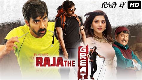 Raja The Great Full Movie Hindi Dubbed Ravi Teja Mehreen Pirzada