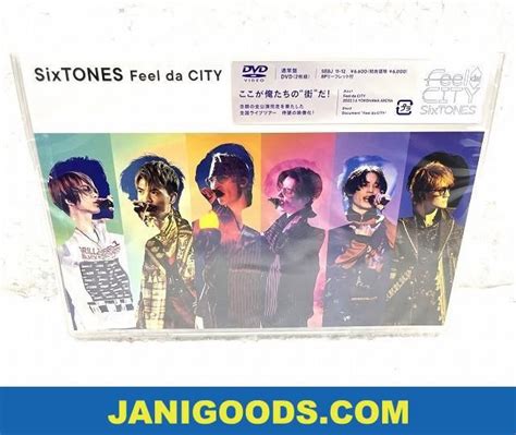 Sixtones Dvd Feel Da City 初回盤 同梱可 ジャニグッズ ジャニーズ ｜売買されたオークション情報、yahooの商品