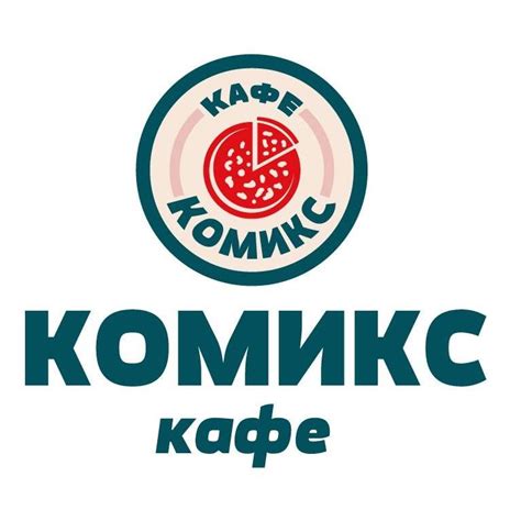 Кафе Комікс Піца & Суші | Kramatorsk