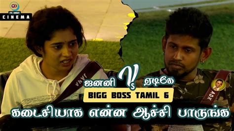 Janany Vs Adk Fight Bigg Boss Tamil