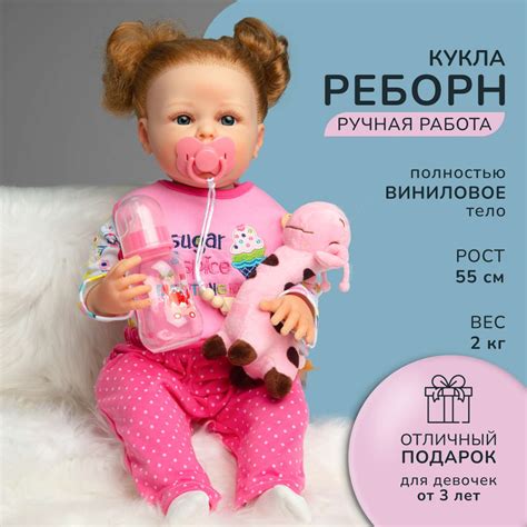 Кукла Реборн QA BABY Милана девочка большая пупс набор игрушки для ...