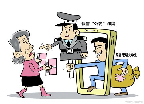 警服、警号，拘捕令假的 小心假警察的真骗局