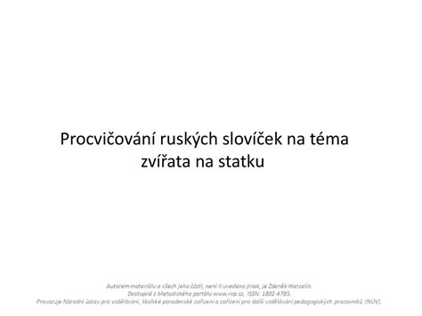 Procvičování ruských slovíček na téma ppt stáhnout