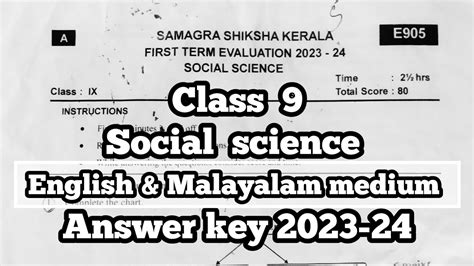 Class 9 Onam Exam Social Science Answer Key English Medium Malayalam