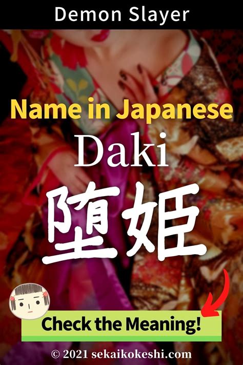 Demon Slayer Name In Japanese Daki 堕姫 Check The Meaning C2021