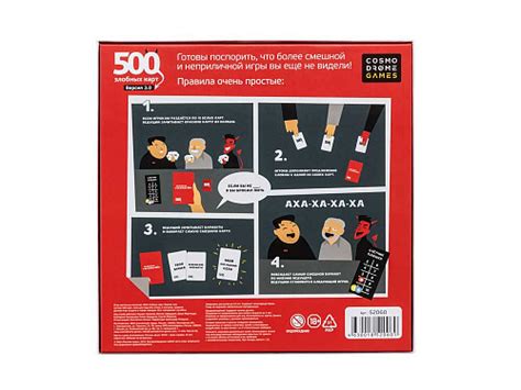 500 злобных карт. Версия 3.0 - Cosmodrome Games. Запускаем настолки в ...