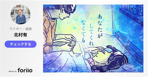 相手が諦めたら、もう手遅れ。夫婦関係は修復不可能か 『あなたがしてくれなくても』3話