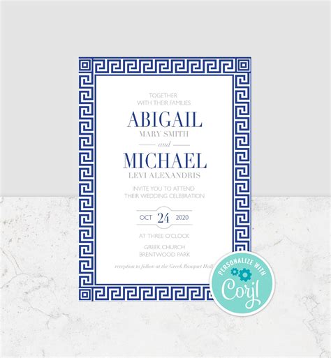 Greek Wedding Invitation Greek Party Invitation Greek Etsy