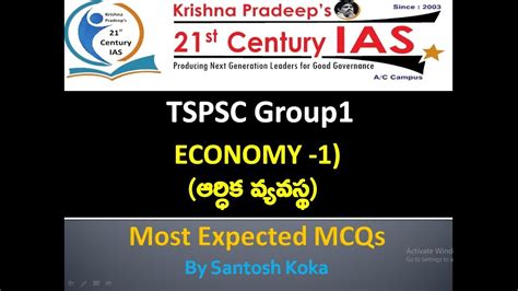 Most Expected Mcqs Tspsc Group Economy Kpias