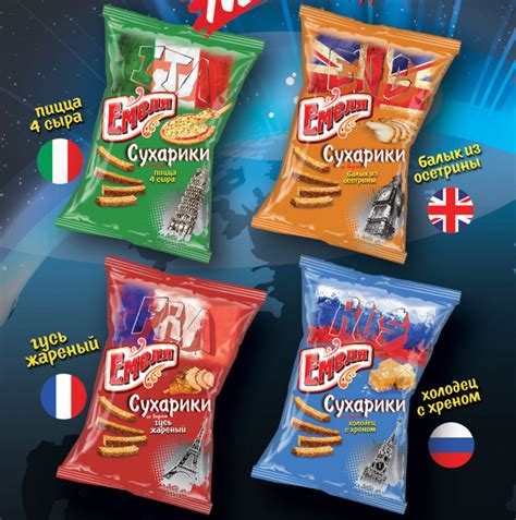 Сухари-гренки ржаные Ассорти 75 гр