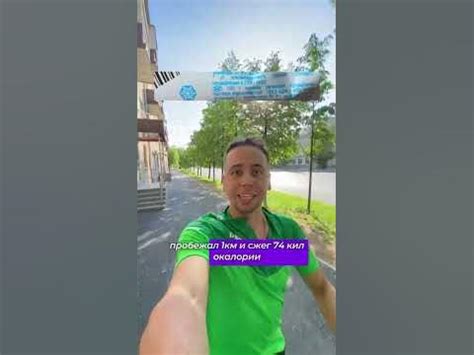 Сколько ккал в батончике киндер пингви? #бег #калории #челлендж - YouTube