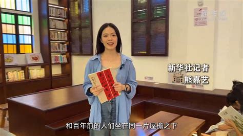 奋进强国路 阔步新征程丨向上的中国·藏在“岁修”里的古建筑抗老秘诀 新华网