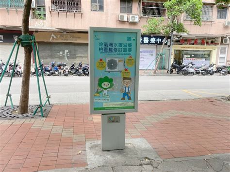 市政署呼籲市民檢查冷氣機 預防滴水影響環境 澳門特別行政區政府入口網站