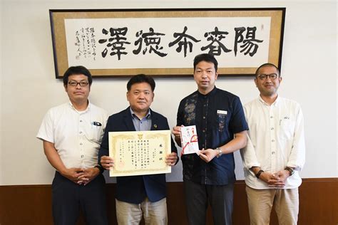 2022年7月の町長日程 北谷町公式ホームページ