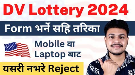 Dv How To Apply For Dv Lottery In Nepal Fill