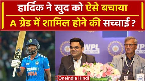 Hardik Pandya ने कैसे एक वादे से खुद को बचाया Ishan और Iyer की क्यों