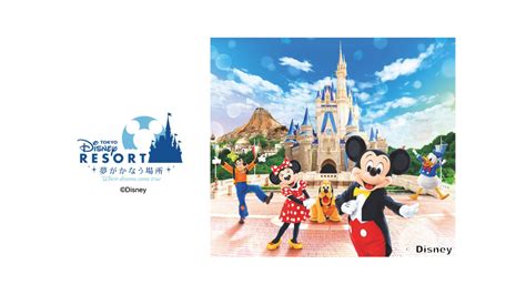 Tokyo Disney Resort Tokyo Disneyland And Tokyo Disneysea Park Tickets