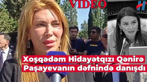 Xoşqədəm Hidayətqızı Qənirə Paşayevanın dəfnində danışdı YouTube