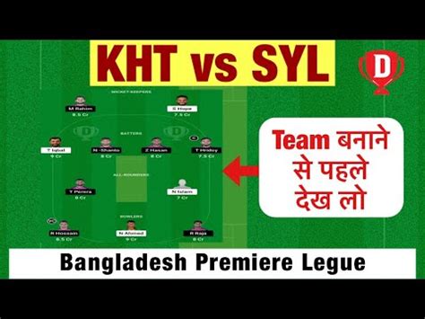 Kht Vs Syl Dream Prediction Kht Vs Syl Dream Team Bangladesh