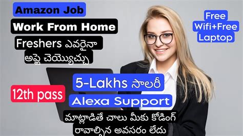 Amazon Hyderabad Work From Home Job Telugu Telugu Jobs High Paid