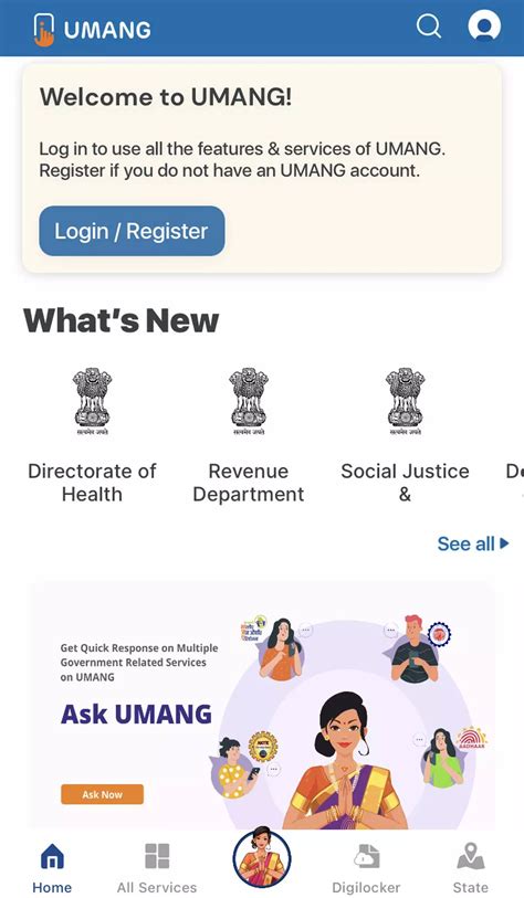 Umang All The Aadhaar Related Services Available On The App The