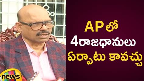 BJP MP TG Venkatesh Reveals Shocking Information Over AP Capital Issue