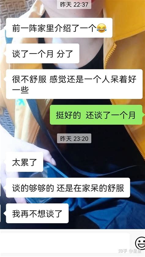 当彩礼谈崩后，你们的结局如何了？ 知乎