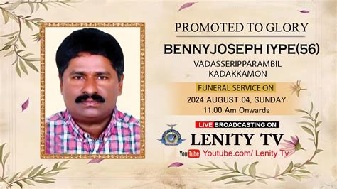 Bennyjoseph Iype Funeral Service Live Webcast