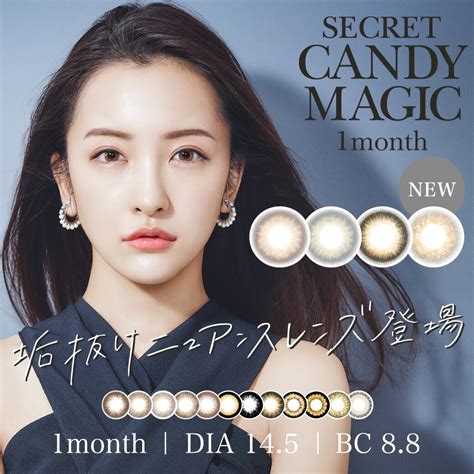 【楽天市場】【1箱から使える★10％offクーポン】20枚入 カラコン シークレット キャンディーマジック ワンデー Secret Candymagic 1day 度あり 度なし 板野友美