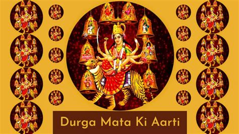 Durga Ji Ki Aarti दुर्गा जी की आरती Jag Janani Jai Jai Maa Durga Ji