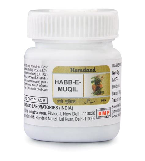 Unani Medicine Hamdard Habb E Muqil Tablet 50 Tab