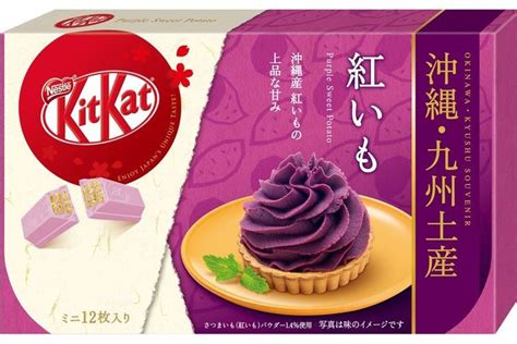 Cocok Jadi Oleh Oleh Ini Varian KitKat Yang Hanya Bisa Dibeli Di Jepang