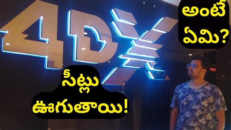 PVR4DXNEXUSMALL VLOG BEST 4DX THEATRE IN HYDERABAD SEATLU