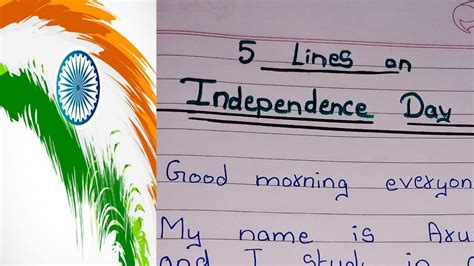 5 Lines On Independence Day Short Essay On Independence Day Short