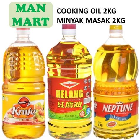 2kg Cooking Oil 2kg Minyak Masak Knife Neptune Helang Shopee