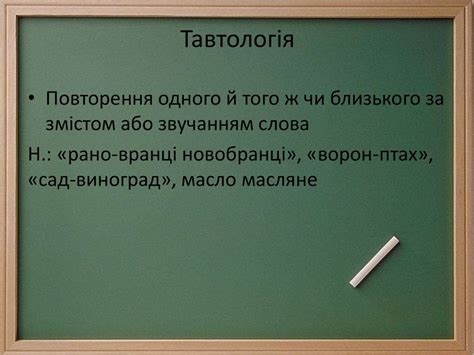 Теорія літератури. ЗНО - презентация онлайн