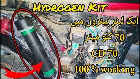 How To Install Hydrogen Kit Hho Kit Petrol Saving Kit For Bike Youtube