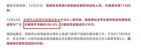 10万月薪降到3万，核酸检测员最新工资曝光，网友回复：太委屈了百科ta说