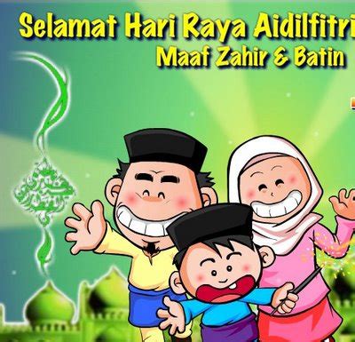 Selamat Hari Raya Aidilfitri 2013 | KnowThyMoney