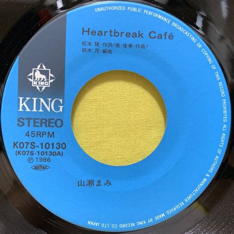 Yahooオークション Ep 山瀬まみ Heartbreak Cafeガラスの部屋 松本