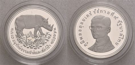 Thailand 50 Baht 1974 B E 2517 Rama IX Bhumibol 1946 2016