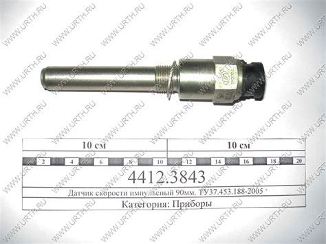 Датчик скорости кпп zf камаз: Датчик кпп камаз zf, датчик скорости ...