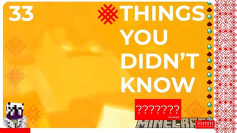 Things You Probably Didn T Know About Minecraft Youtube