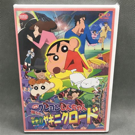 1円スタート 映画 クレヨンしんちゃん 嵐を呼ぶ栄光のヤキニクロード Dvdキッズ、ファミリー｜売買されたオークション情報、yahooの