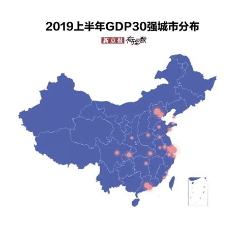 2019上半年城市gdp排行出炉 你的家乡在第几位？经济发展新浪财经新浪网